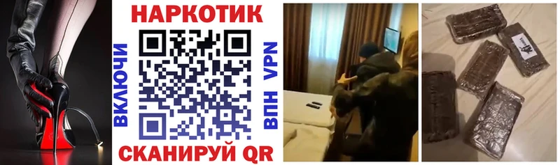 Продажа наркотиков Котовск Конопля  Меф  APVP  ГАШ 