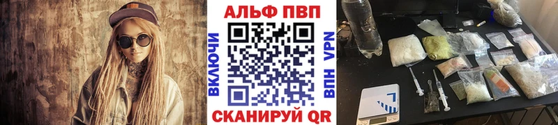 Alpha-PVP СК КРИС наркошоп Котовск