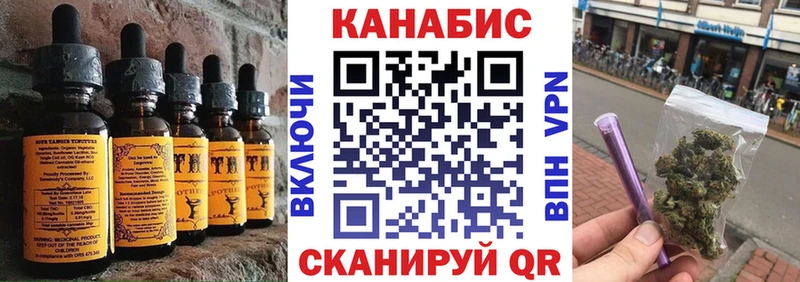 Cannafood марихуана  Котовск 