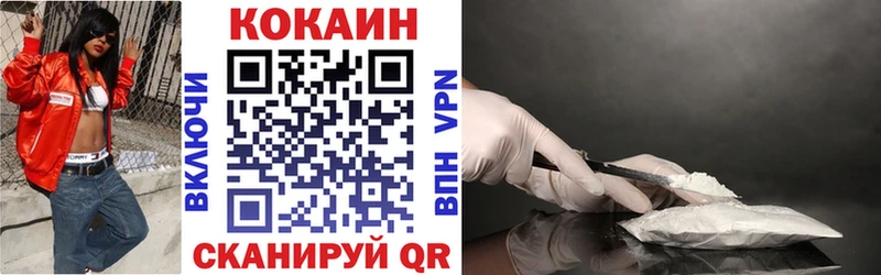 KRAKEN ссылки  где купить наркотик  Котовск  дарк нет формула  Кокаин 98% 