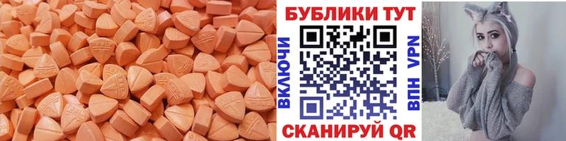 Ecstasy TESLA Котовск