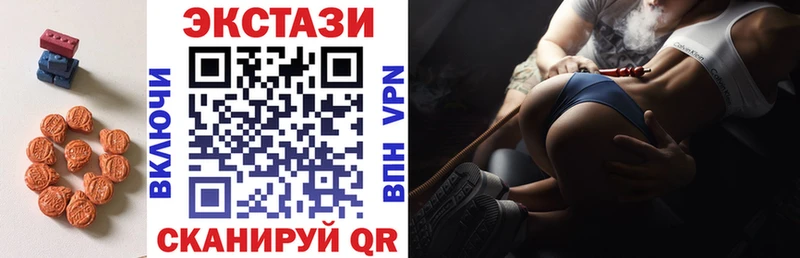 ЭКСТАЗИ XTC  сайты даркнета формула  Котовск 