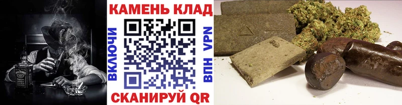 ГАШИШ Cannabis Котовск