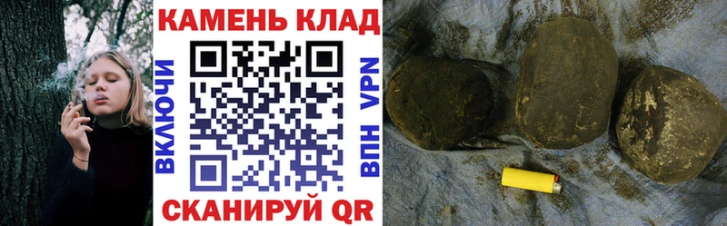 ГАШ Cannabis  Котовск 