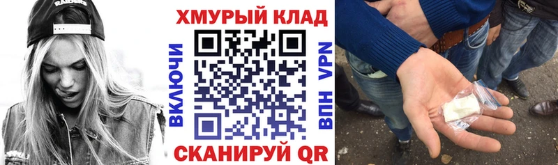 где купить   Котовск  Героин Heroin 