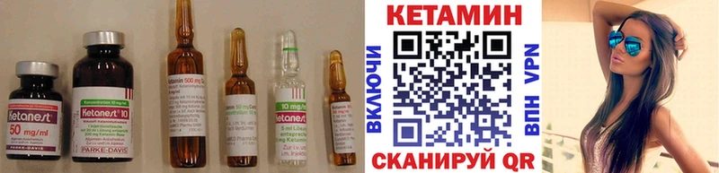 КЕТАМИН VHQ  hydra ССЫЛКА  Котовск 