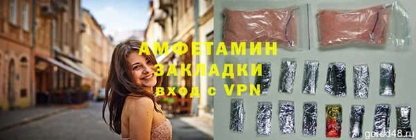стаф Бронницы
