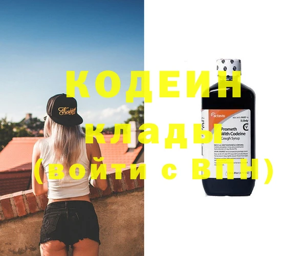 дмт Верхний Тагил