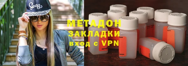стаф Бронницы