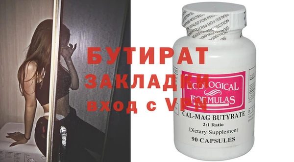 круглые Бугульма