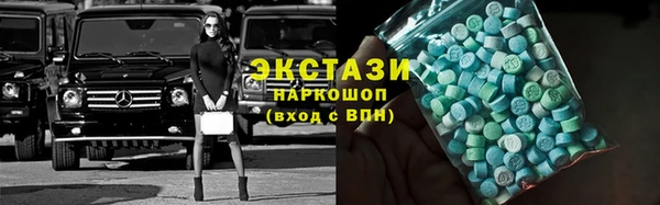 стаф Бронницы