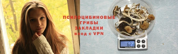 круглые Бугульма