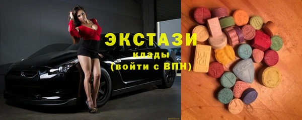 наркотики Верхнеуральск