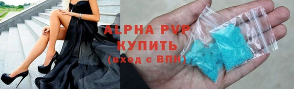 стаф Бронницы