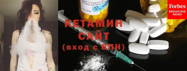 дмт Верхний Тагил