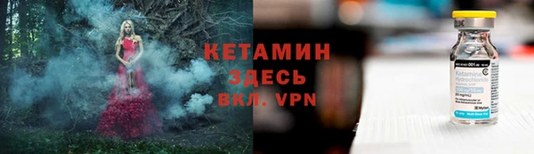 каннабис Бородино