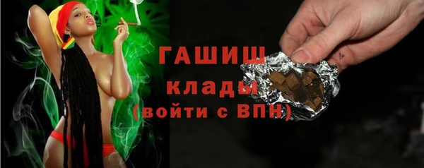 мяу мяу кристалл Козельск