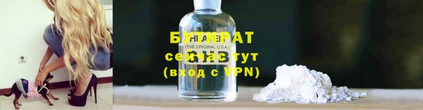 стаф Бронницы