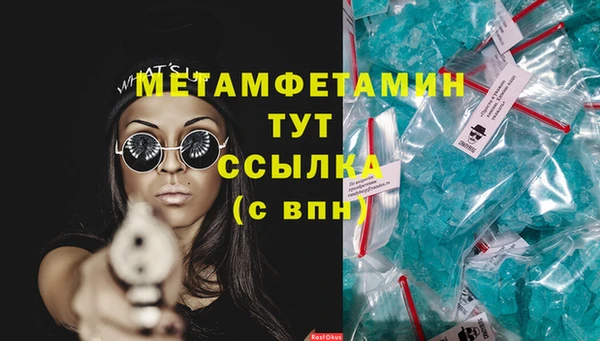 каннабис Бородино