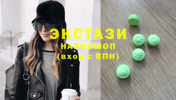каннабис Бородино