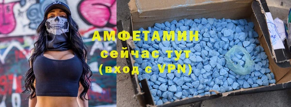 дмт Верхний Тагил