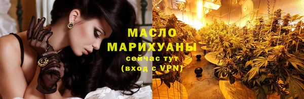 каннабис Бородино