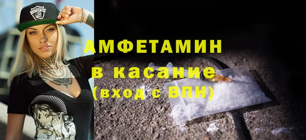стаф Бронницы