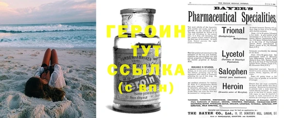 стаф Бронницы