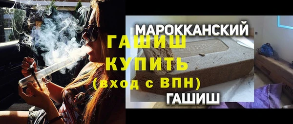 каннабис Бородино