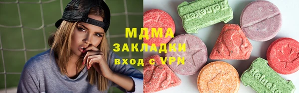 круглые Бугульма