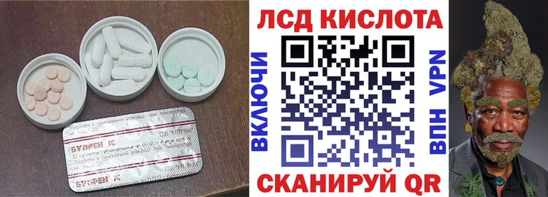 kraken онион  Котовск  Лсд 25 экстази ecstasy 