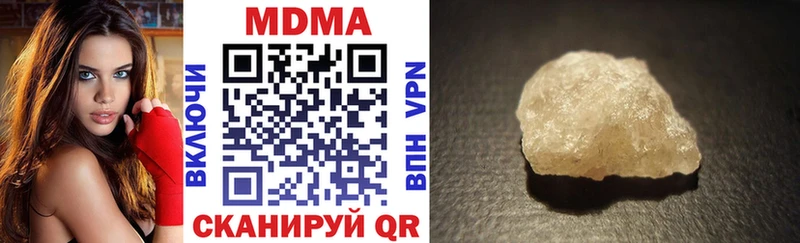МДМА кристаллы  как найти закладки  Котовск 