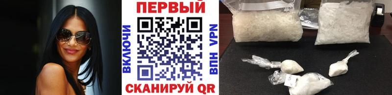 Метамфетамин пудра  Котовск 