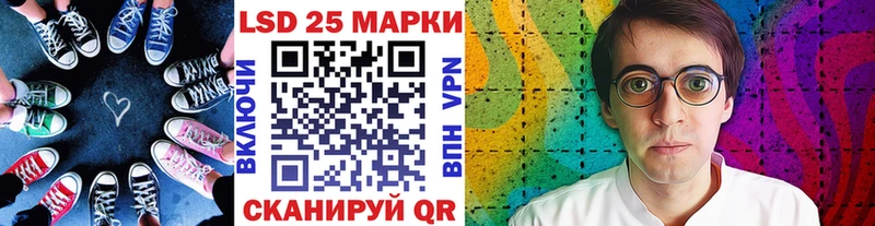 наркошоп  Котовск  Марки 25I-NBOMe 1,5мг 