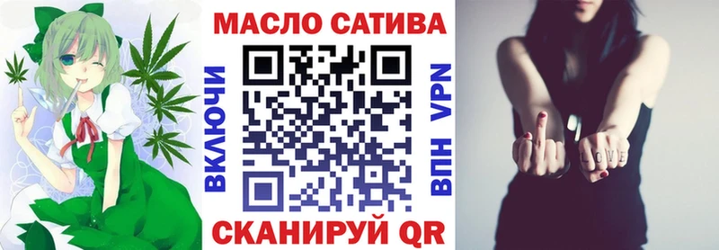 ТГК Wax  Котовск 