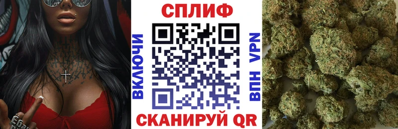 Марихуана тримм  Котовск 